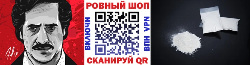 Наркотические вещества Наволоки Гашиш Амфетамин МЕФ Конопля Кокаин СОЛЬ