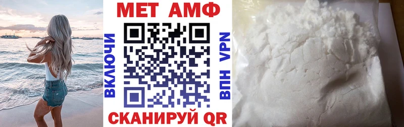 KRAKEN как зайти  Наволоки  Амфетамин Розовый 