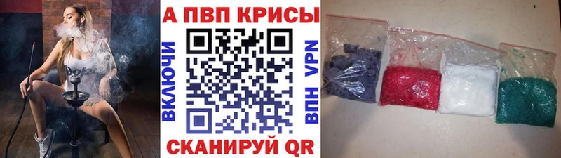 A-PVP мука  Наволоки 