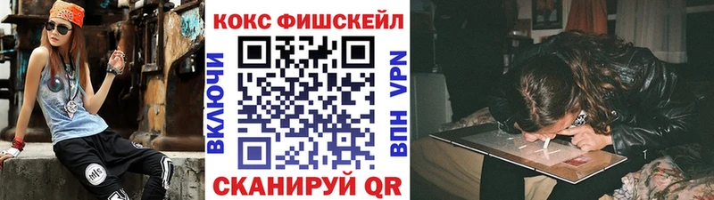 Cocaine Колумбийский  mega ТОР  Наволоки  цена  