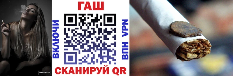 Гашиш 40% ТГК  дарнет шоп  Наволоки 