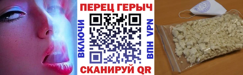 купить наркотики цена  Наволоки  ГЕРОИН VHQ 