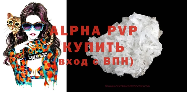 наркотики Белоозёрский