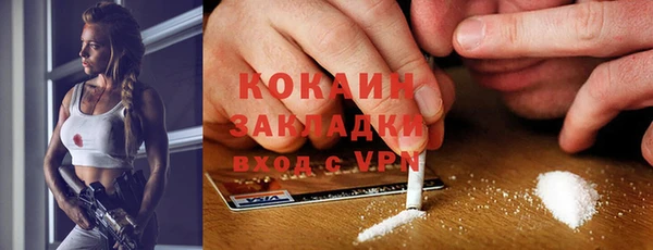 мефедрон Беломорск