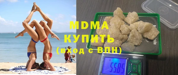 мефедрон Беломорск