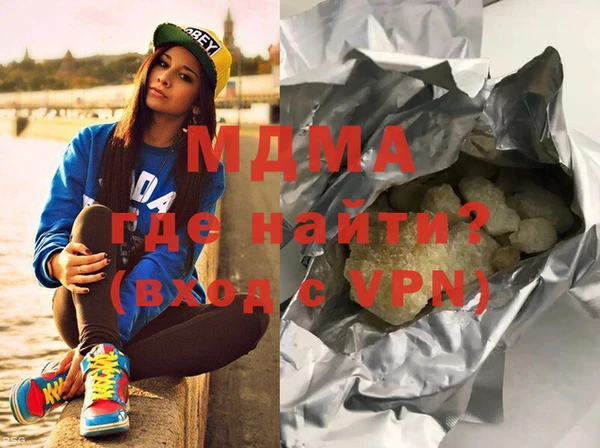 мяу мяу мука Белокуриха