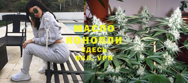 мефедрон Беломорск