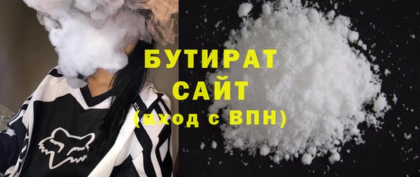 мяу мяу мука Белокуриха