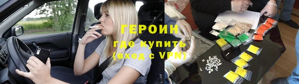 мефедрон Беломорск