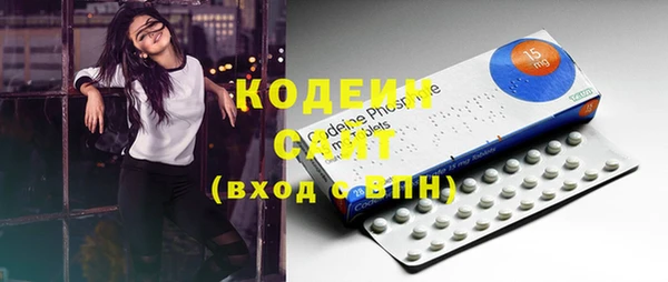мяу мяу мука Белокуриха