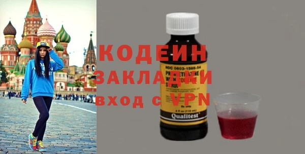 наркотики Белоозёрский