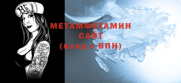 мяу мяу мука Белокуриха