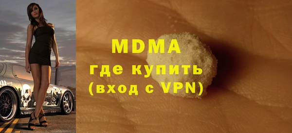 мефедрон Беломорск