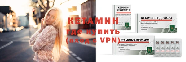 мефедрон Беломорск