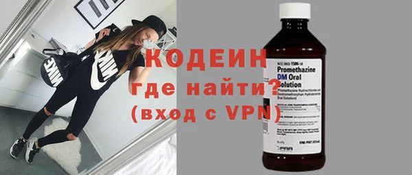 мефедрон Беломорск