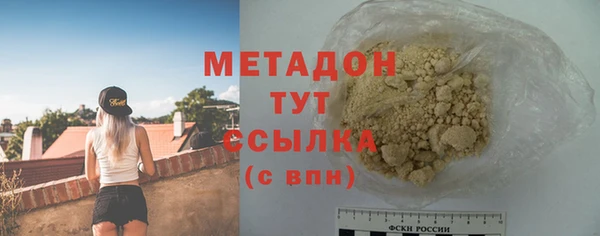 мяу мяу мука Белокуриха