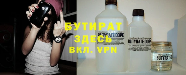мяу мяу мука Белокуриха