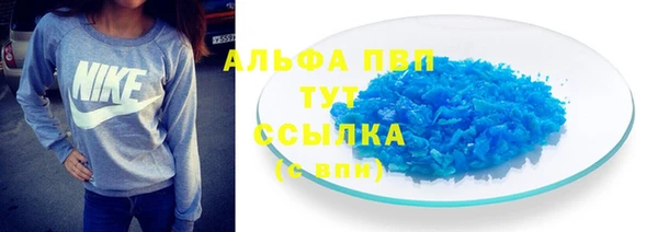 мефедрон Беломорск
