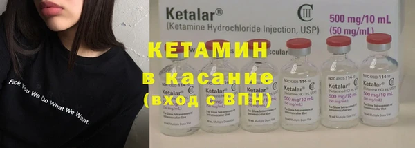 мефедрон Беломорск