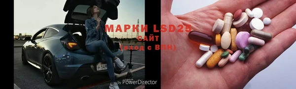 мяу мяу мука Белокуриха