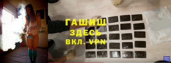 наркотики Белоозёрский