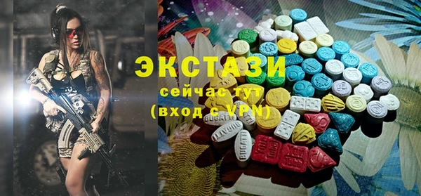 мяу мяу мука Белокуриха