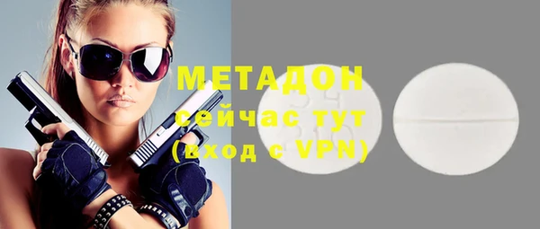 мяу мяу мука Белокуриха