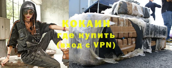 мяу мяу мука Белокуриха