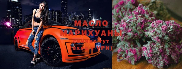 мефедрон Беломорск