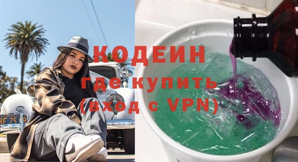 мефедрон Беломорск