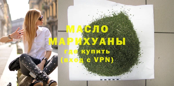 мефедрон Беломорск
