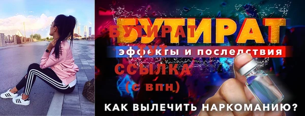 мяу мяу мука Белокуриха