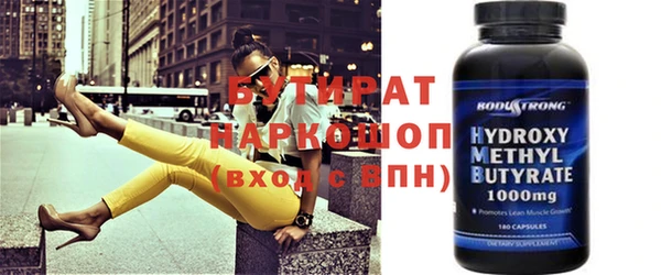 мяу мяу мука Белокуриха
