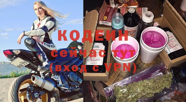 mdma Тихорецк