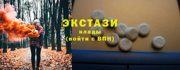 мефедрон Беломорск