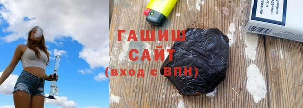 мефедрон Беломорск