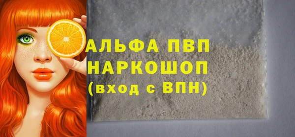 наркотики Белоозёрский