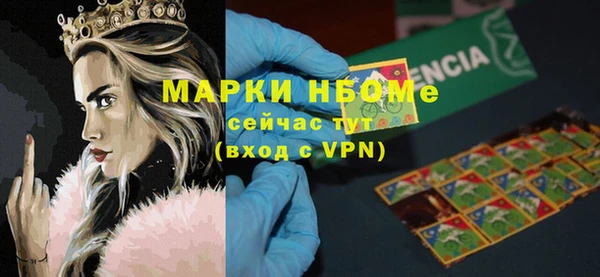 mix Тихвин