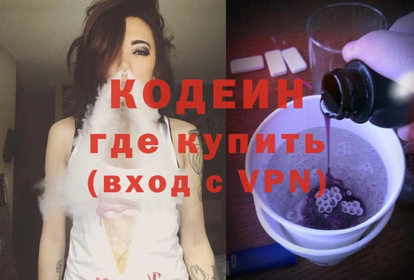 мефедрон Беломорск