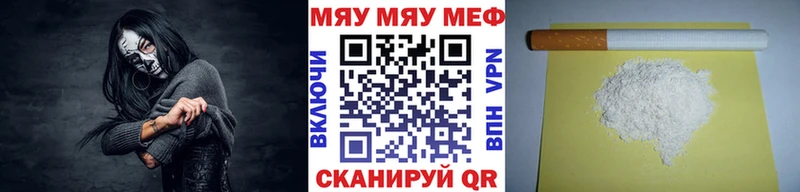 где найти   Наволоки  МЯУ-МЯУ кристаллы 