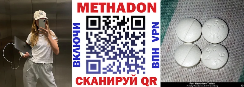 МЕТАДОН VHQ  Наволоки 