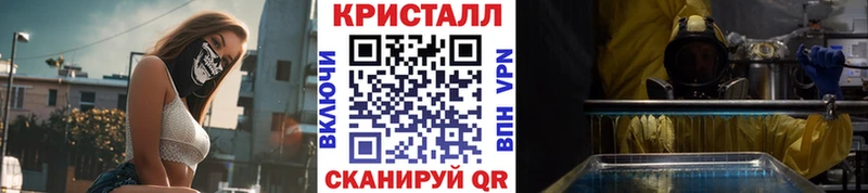 Метамфетамин пудра Наволоки