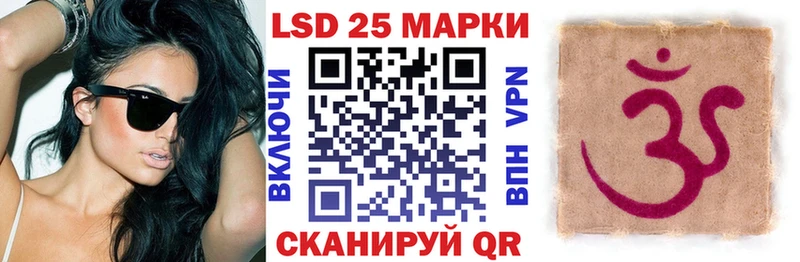 Марки 25I-NBOMe 1,5мг  купить   Наволоки 