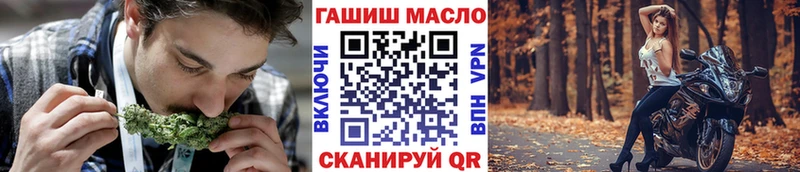 Дистиллят ТГК THC oil  Наволоки 