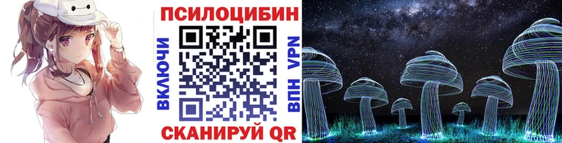Псилоцибиновые грибы Cubensis  ОМГ ОМГ рабочий сайт  Наволоки 